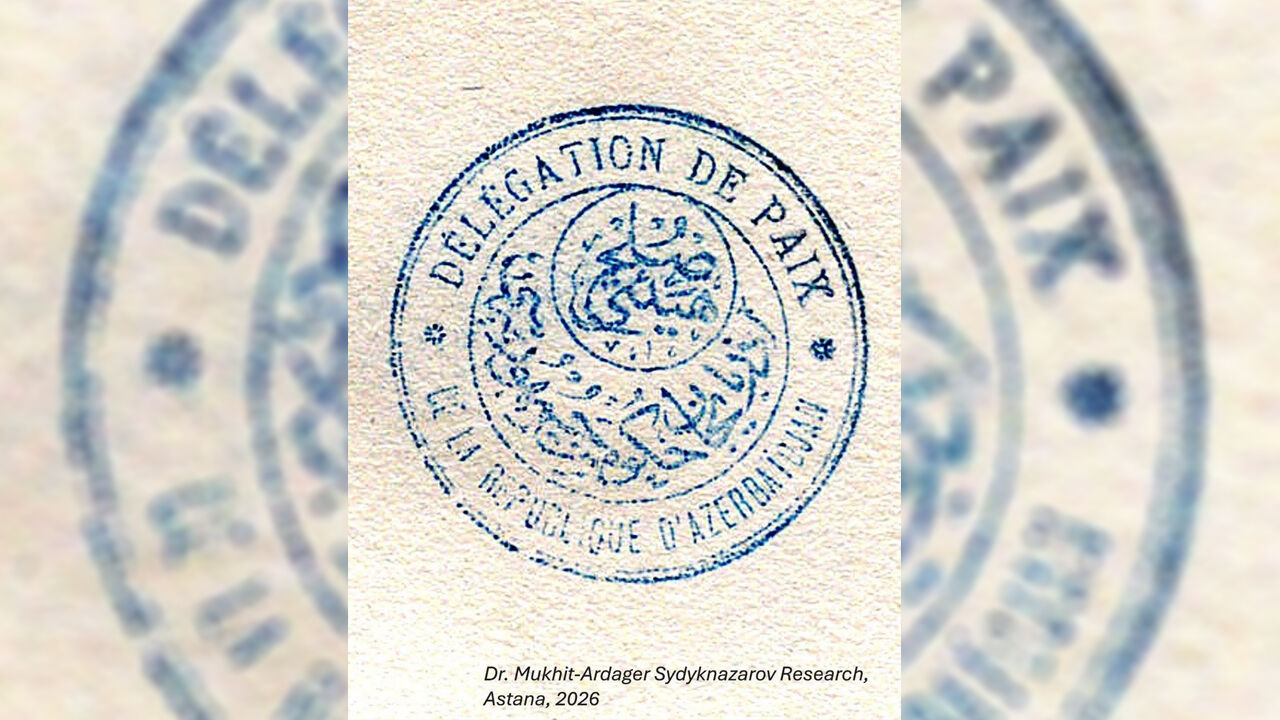 Azerbaycan Demokratik Cumhuriyeti 1918 Mühür