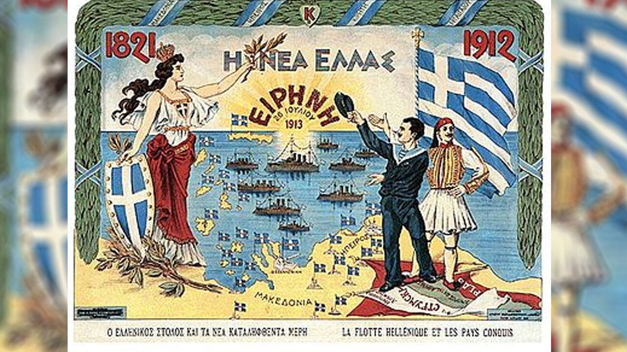 Enosi̇s Megali̇ İdea