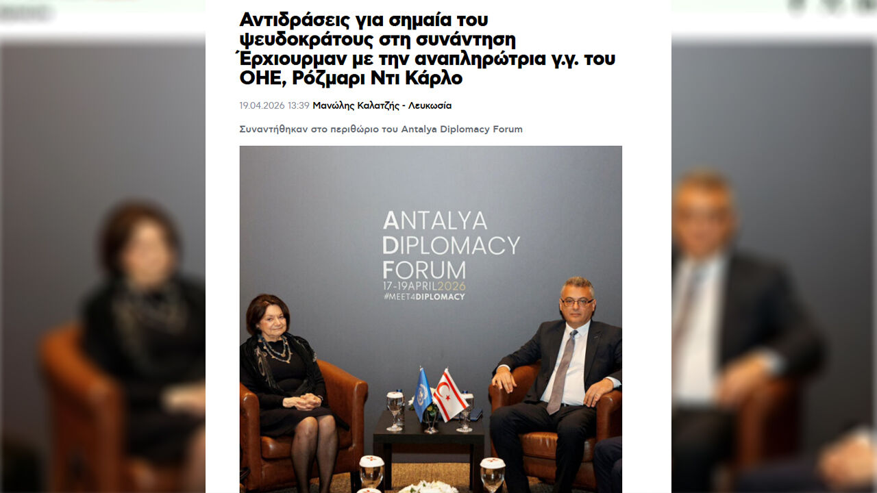 Protothema Kktc Bayrak Adf